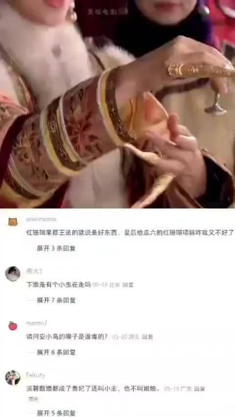 甄嬛传真是百看不厌啊不愧是经典 甄嬛传｜孙俪｜蔡少芬｜陈建斌｜经典老剧