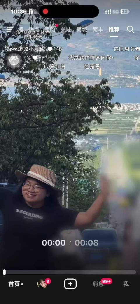 高颜值美女系列画面（93）