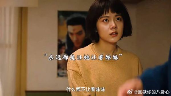 《那些回不去的年少时光》 从小得不到父母的认可最后用实力证明一切