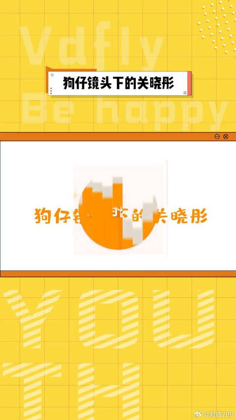 关晓彤 清新自然,甜美可爱,网友都在感叹狗仔随手一拍都比工作室拍的好看