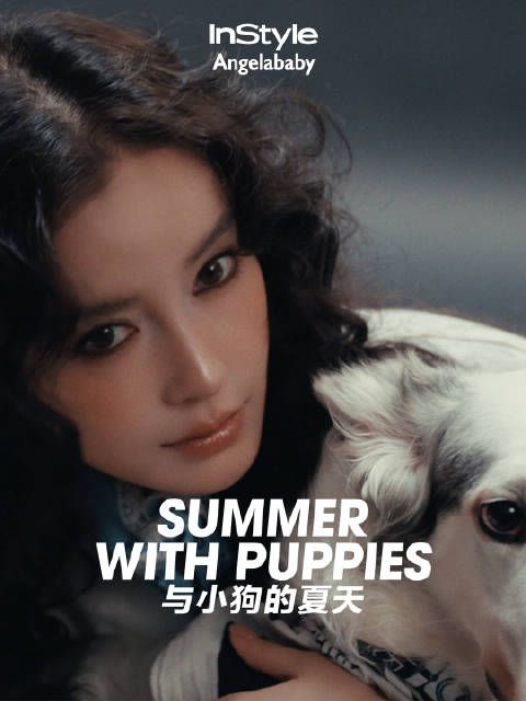 风很慢,小狗在她脚边打了个滚, @angelababy 的夏天,温柔得不赶时间…