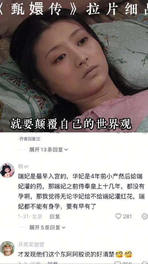 四大爷离宫，华妃彻底放飞自我，山中无老虎猴子称大王