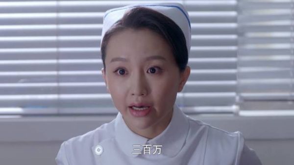 郭悦为助李中原止损，被迫答应邹老板无理要求