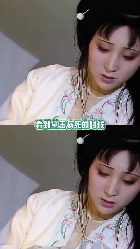 独女的独女怎会不疼?嫌弃黛玉的从来不是贾母而是高鹗 林黛玉贾宝玉 曹雪芹