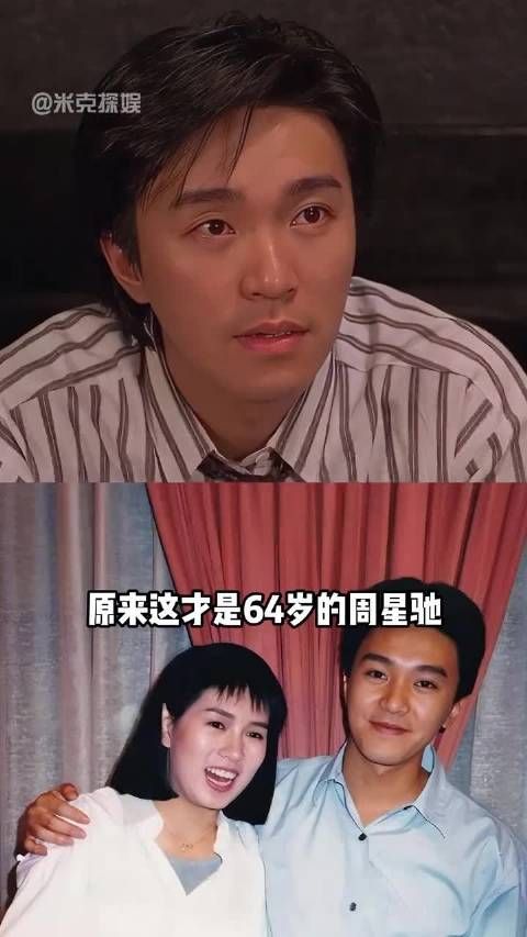 为何64岁的周星驰至今不娶？回看今生四位挚爱，才知事业与爱情终究不能两全