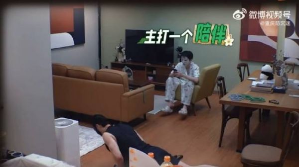 王俊凯穿洞洞鞋敷面膜玩手机,陪黄晓明健身