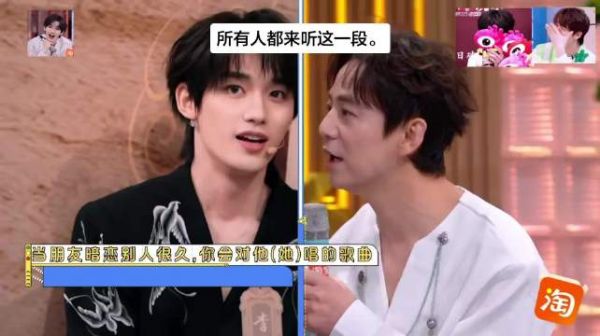 丁程鑫清唱玻璃，音色清亮获赞
