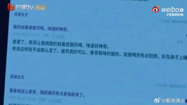 很难不心疼陈异，曾经独一份的偏爱如今全都收回了