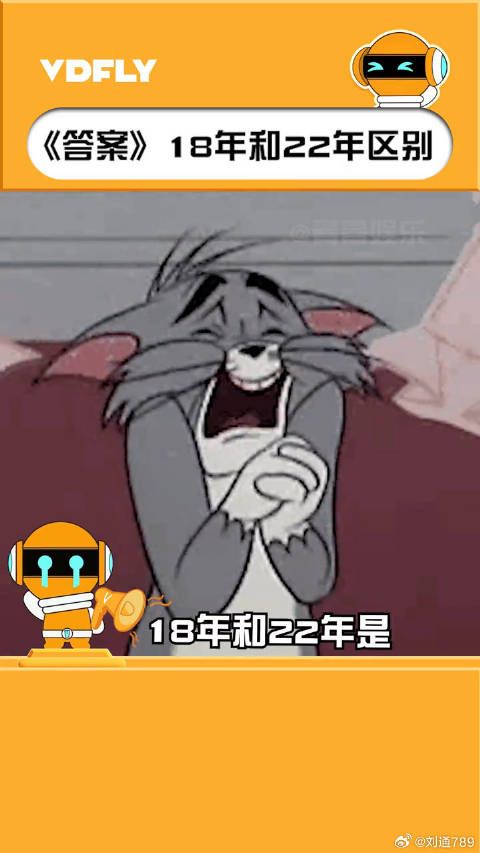 杨坤 微博VC计划