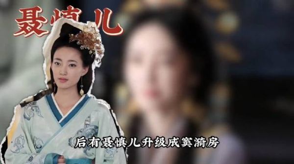 安陵容聂慎儿成功逆袭，双太后同台改写宿命，雀骨热度超灿如繁星