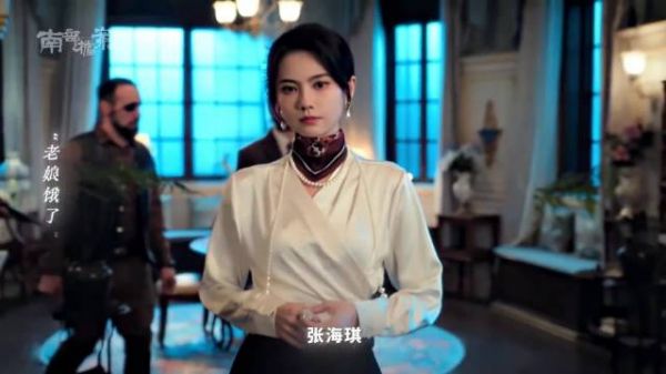 海鲜小队共闯南洋谜局，一路并肩，终是刀尖向己、温柔予你。一句“我有点累了”，让多少人走不出这份后劲