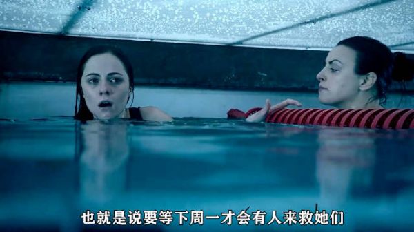 姐妹俩被困泳池，看她们如何逃出生天