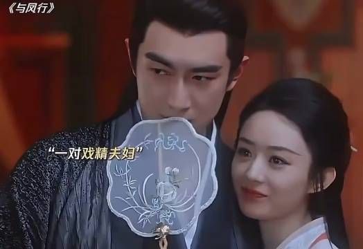 走不出的剧 陪你一路磕到底 高甜 磕到了 怎么会如此般配 什么都磕只会