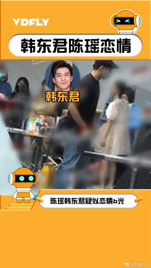 韩东君 微博VC计划
