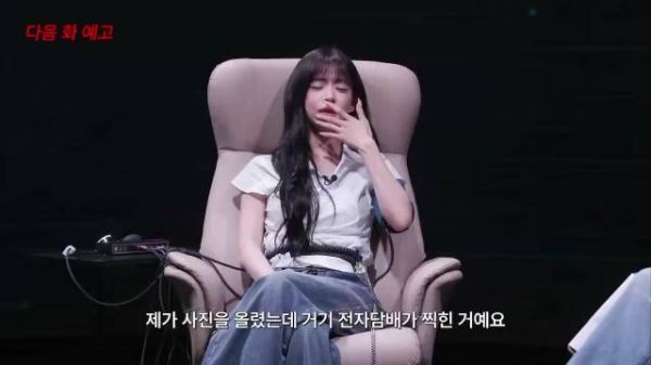 李彩瑛称照片误拍电子烟，品牌方主动联系