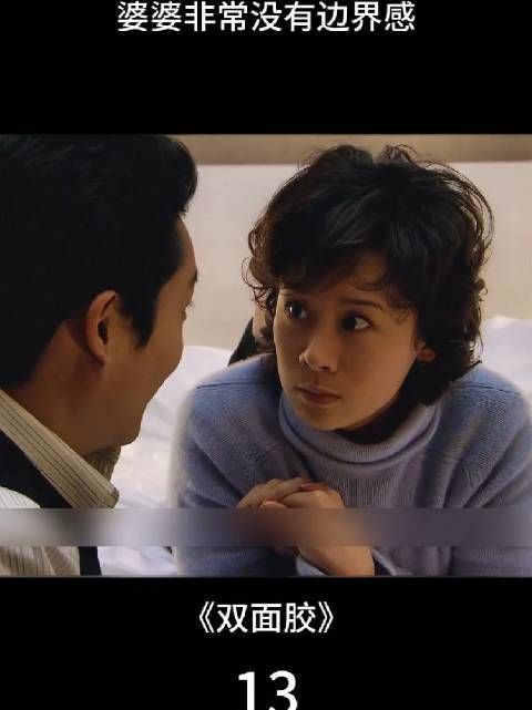 丽娟真的挺好的,哪个婆婆有这样的儿媳估计做梦都能笑醒
