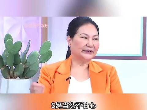 汪小菲好拿捏被欺负的死死的，碰到这个才是他们一家人，具俊烨，大s ，小s