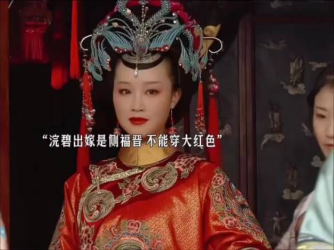 同样是妹妹出嫁，甄嬛的态度却大不相同