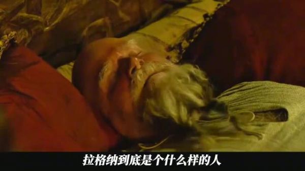 《维京传奇》拉格纳对决旧领主，王权交替新王加冕
