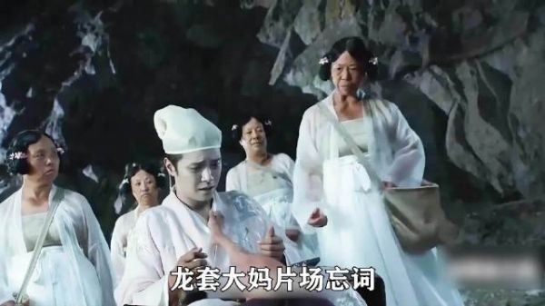 龙套大妈片场突然忘词！星爷故意不喊卡，即兴发挥竟成影史名场面