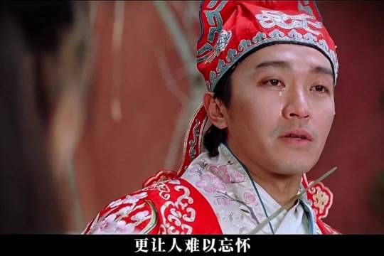 大话西游孙悟空城墙拥吻告别，转身西行他好像条狗啊