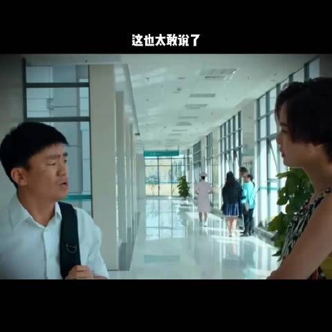 这也太敢说了！