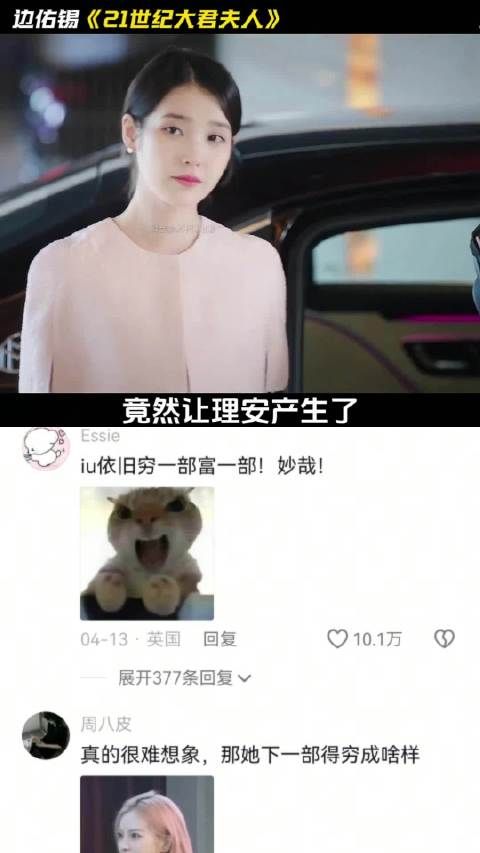 落魄大君与财阀千金契约婚姻，双向救赎甜虐交织