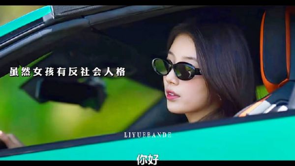 全村养大的孩子感化反社会人格