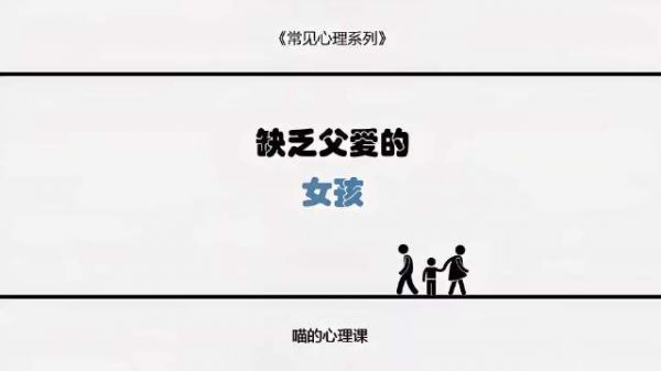 21岁女孩家中遇害，凶手竟是亲生父亲