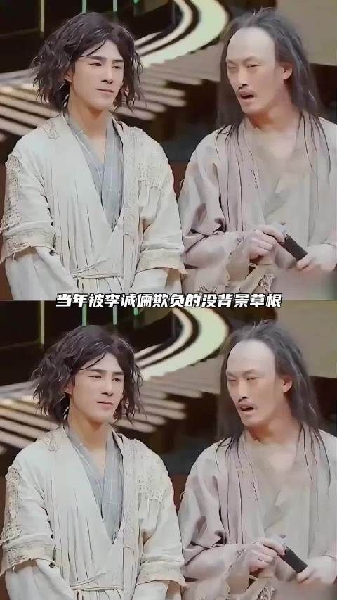 2026内娱爽文之许君聪终于和星爷合作了许君聪偶像 逆袭