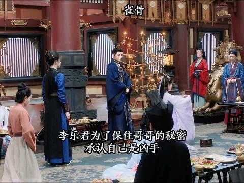 李乐君认罪,兄妹两都是白眼狼,当初嘉鱼为了救她差点没命