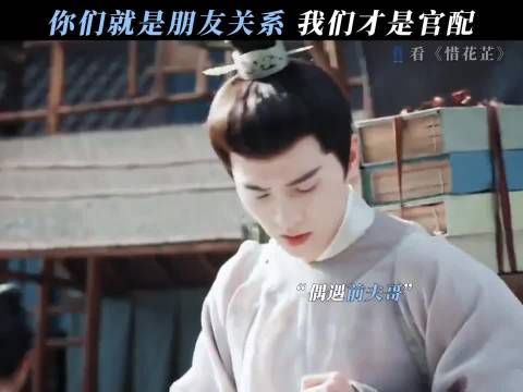 一会不见自己的后院要着火了 惜花芷