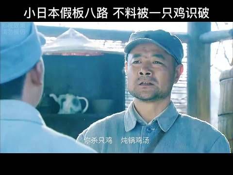 哈哈,穿山甲最失败的卧底
