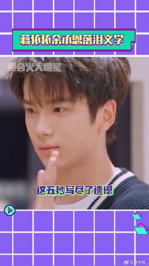 余承恩 一拍即合的我们
