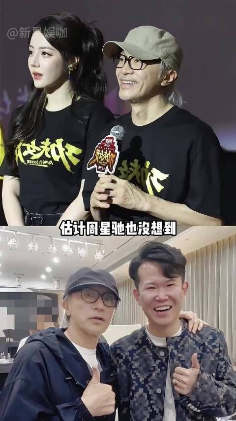 房岩小哥临时替补客串教练,反成周星驰新片最大惊喜