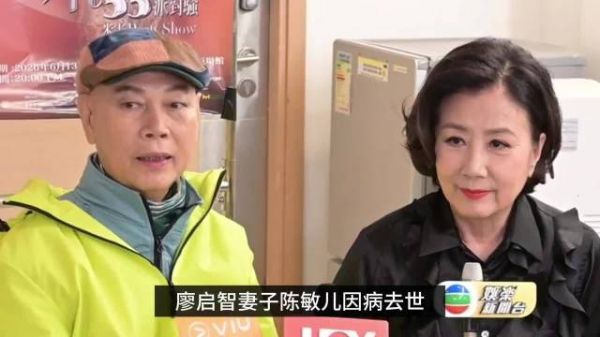 汪明荃罗家英回应陈敏儿去世，担心两子无人照顾