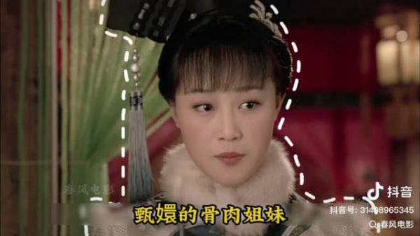浣碧一直都觉得自己不是丫鬟吧 看了好多遍，又发现一个细节 根本挖不完