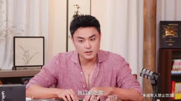 于谦不解明道麦片解酒，但尊重倾听