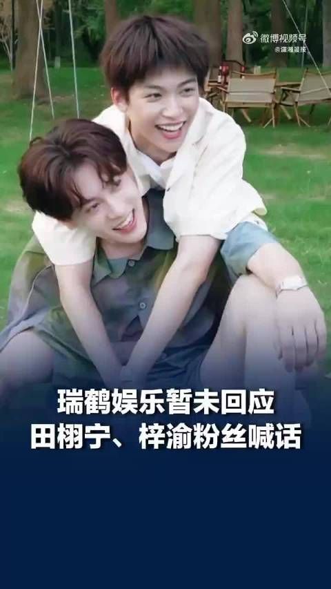 瑞鹤娱乐仍未回应粉丝喊话瑞鹤娱乐注册资本增至112万