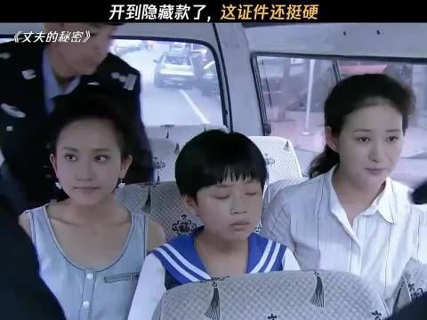 小孩：你早拿出来我早就老实了