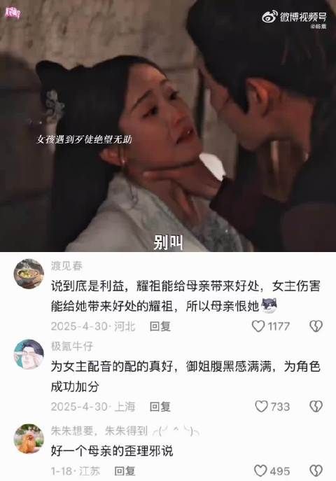女主遭母弃后拼命自救反杀歹徒，剧情爽点密集