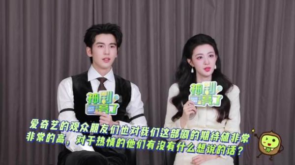 《这一秒过火》定档， 张凌赫说这一秒过火追下去有惊喜