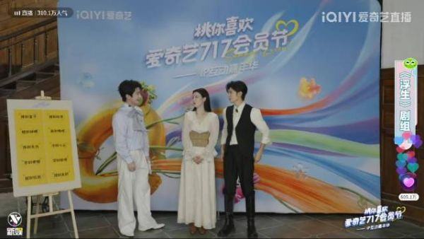 炎夏穿厚衣，陈哲远直播自嘲是保守男人