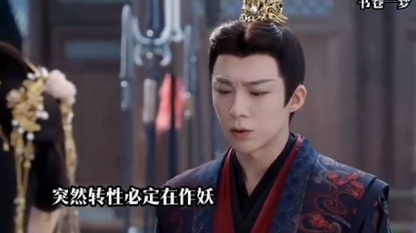 书卷一梦：这俩人每人这下得有八百个心眼子