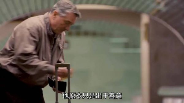 一位父亲跨越M国的探望，揭开了四个孩子完美谎言下的真相