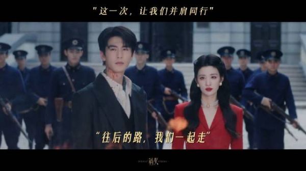 这一秒过火定档719！