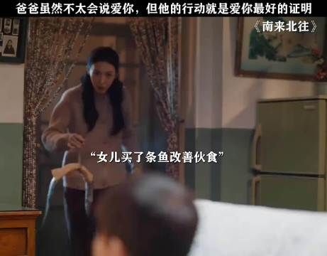 父爱无言，却厚重如山