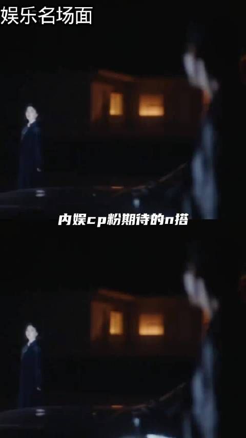 陈伟霆和章若楠这两个高颜值二搭真的好养眼啊,俩人大大方方互动真的有点好磕
