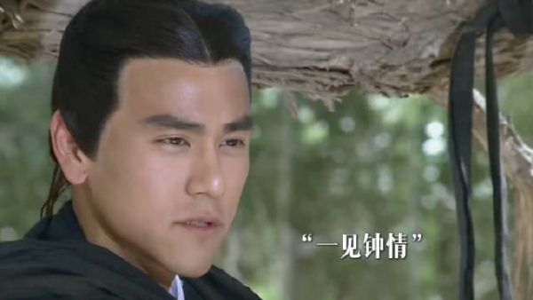 彭于晏你小子！还得是直球式恋爱！ 风中奇缘