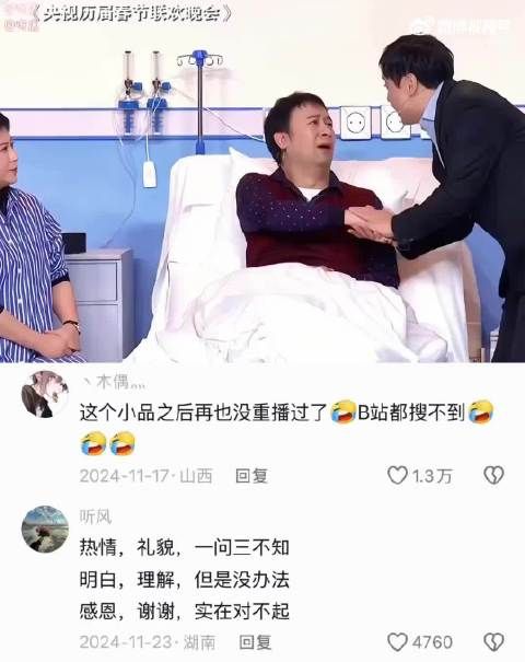 “这回答怎么做到全国统一的”